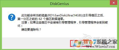 ripper是什么病毒？U盤中了ripper病毒怎么處理？