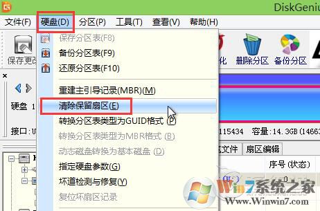 ripper是什么病毒？U盤中了ripper病毒怎么處理？