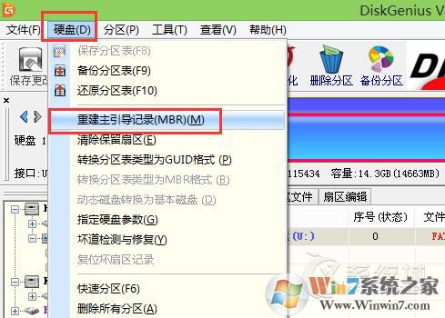 ripper是什么病毒？U盤中了ripper病毒怎么處理？