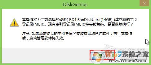 ripper是什么病毒？U盤中了ripper病毒怎么處理？