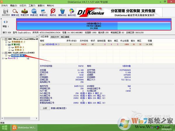 ripper是什么病毒？U盤中了ripper病毒怎么處理？