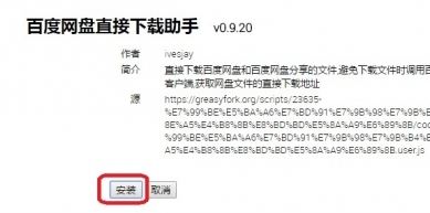 百度網盤怎么用迅雷下載？現在百度網盤的地址迅雷下載嗎？