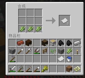 我的世界地圖怎么用?我的世界制作及升級地圖的方法