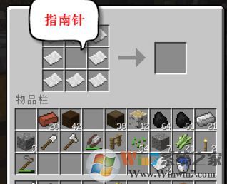 我的世界地圖怎么用?我的世界制作及升級地圖的方法