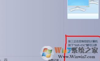 qq遠程協助怎么用？你真的會用QQ遠程協助功能嗎？