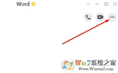qq遠程協助怎么用？你真的會用QQ遠程協助功能嗎？