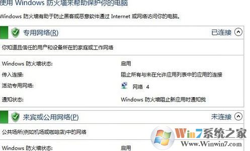qq遠程協助連不上怎么辦?教你win10 qq遠程協助連不上