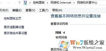qq遠程協助連不上怎么辦?教你win10 qq遠程協助連不上