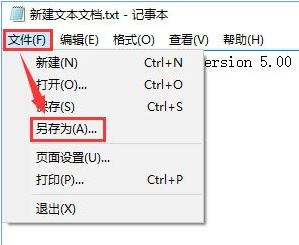 qq遠(yuǎn)程協(xié)助不能控制怎么辦?win10 QQ遠(yuǎn)程協(xié)助鼠標(biāo)點(diǎn)不動(dòng)的解決方法