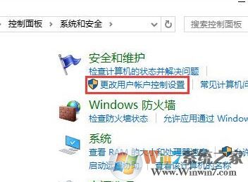 qq遠(yuǎn)程協(xié)助不能控制怎么辦?win10 QQ遠(yuǎn)程協(xié)助鼠標(biāo)點(diǎn)不動(dòng)的解決方法