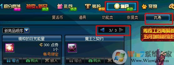 dnf自動修理怎么用？地下城與勇士自動修理怎么設(shè)置？