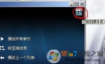 刻錄機(jī)怎么用?小編教你win7怎么用刻錄機(jī)刻錄光盤
