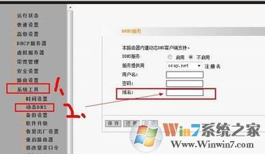 花生殼怎么用?花生殼初級入門教程