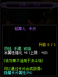 dnf冰強(qiáng)寶珠有哪些_2017dnf冰強(qiáng)寶珠大全