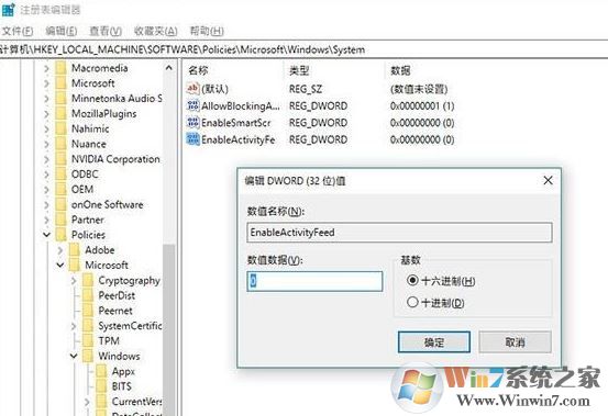 win10 1803 窗口卡頓怎么辦？教你更新1803后游戲卡頓解決方法