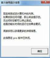 memtest 怎么用?教你使用memtest檢測(cè)內(nèi)存的方法