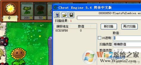 ce怎么用?教你ce修改器怎么用(實(shí)戰(zhàn))