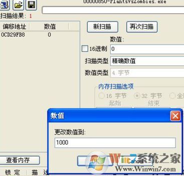 ce怎么用?教你ce修改器怎么用(實(shí)戰(zhàn))