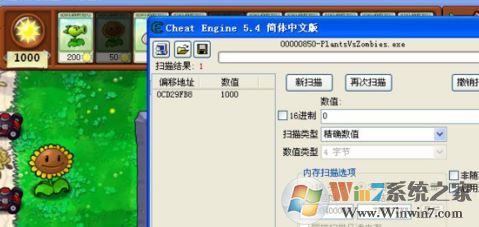 ce怎么用?教你ce修改器怎么用(實(shí)戰(zhàn))