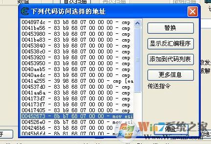 ce怎么用?教你ce修改器怎么用(實(shí)戰(zhàn))