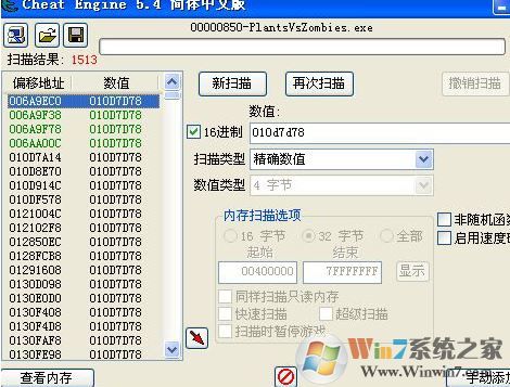 ce怎么用?教你ce修改器怎么用(實(shí)戰(zhàn))