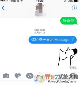 imessage怎么用?小編教你激活蘋果imessage發(fā)短信