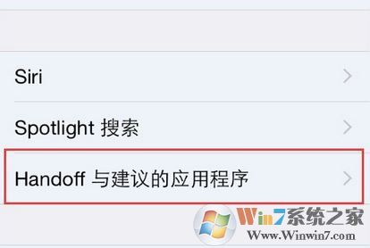 handoff怎么用？教你使用iphone手機(jī)handoff功能