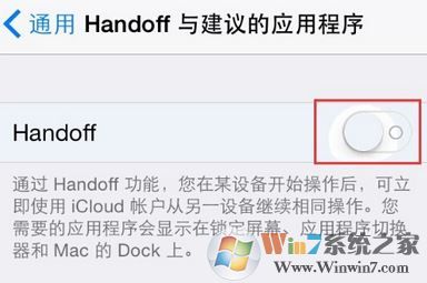 handoff怎么用？教你使用iphone手機(jī)handoff功能