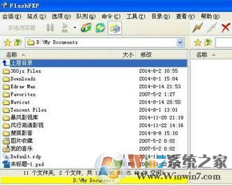 flashfxp怎么用?小編教你FlashFXP中文破解版使用方法6