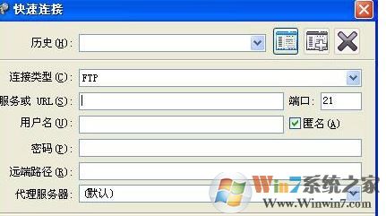 flashfxp怎么用?小編教你FlashFXP中文破解版使用方法4