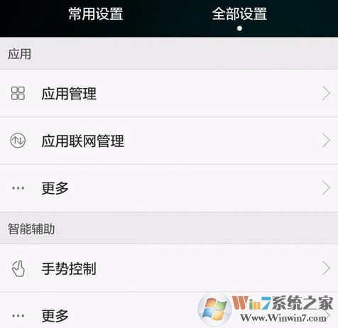 問：u盤插手機上怎么用？小編教你u盤插手機上拷貝數據的方法