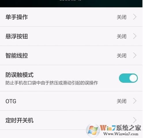 問：u盤插手機上怎么用？小編教你u盤插手機上拷貝數據的方法