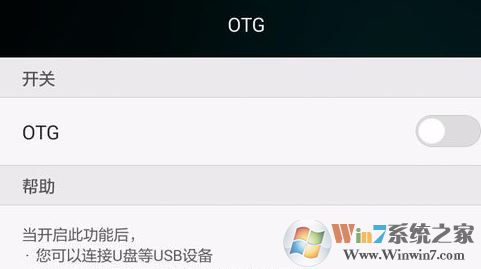 問：u盤插手機上怎么用？小編教你u盤插手機上拷貝數據的方法