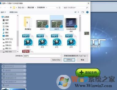 魔影工廠怎么用?使用魔影工廠將視頻轉(zhuǎn)碼、縮小等入門教學(xué)