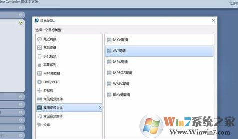 魔影工廠怎么用?使用魔影工廠將視頻轉(zhuǎn)碼、縮小等入門教學(xué)