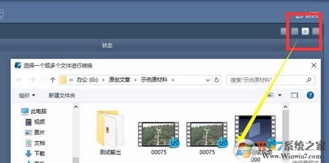 魔影工廠怎么用?使用魔影工廠將視頻轉(zhuǎn)碼、縮小等入門教學(xué)