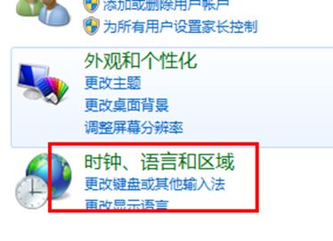 win7系統(tǒng)搜狗輸入法怎么用不了？win7系統(tǒng)無法使用搜狗輸入法的解決方法1