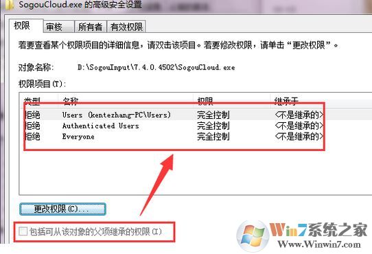 搜狗輸入法云計算怎么關(guān)閉？教你關(guān)閉搜狗云計算的操作方法