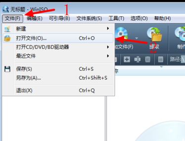 win7系統(tǒng).bin文件怎么打開?教你輕松打開.bin格式文件的方法