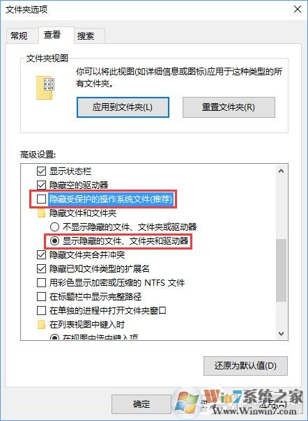 Win10系統下itunes備份文件在哪?