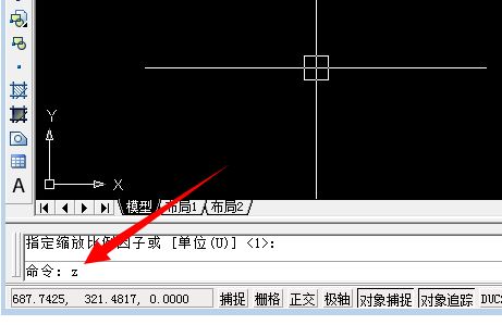 dwf文件怎么打開？win7系統打開dwf的詳細操作方法1