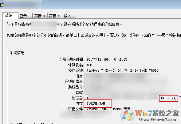 mumu模擬器怎么用？小編教你mumu模擬器使用方法1