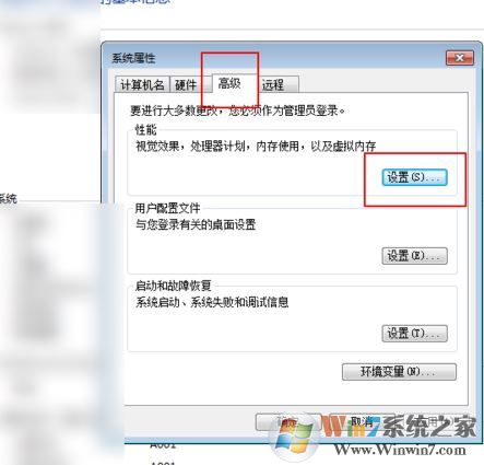 mumu模擬器怎么用？小編教你mumu模擬器使用方法1