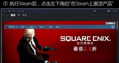 絕地求生激活碼怎么用?小編教你絕地求生激活碼激活方法23