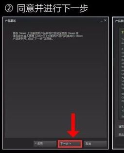 絕地求生激活碼怎么用?小編教你絕地求生激活碼激活方法2
