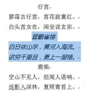 格式刷怎么連續用?教你Word連續使用格式化的方法