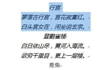 格式刷怎么連續用?教你Word連續使用格式化的方法