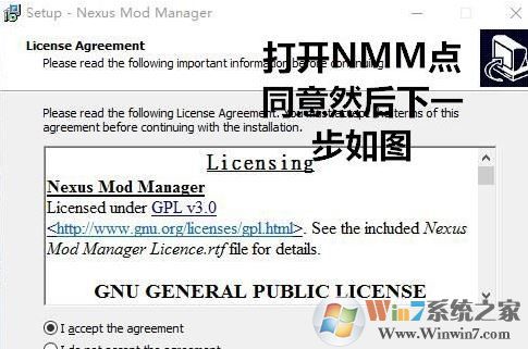 nmm怎么用?教你上古卷軸nmm怎么用13