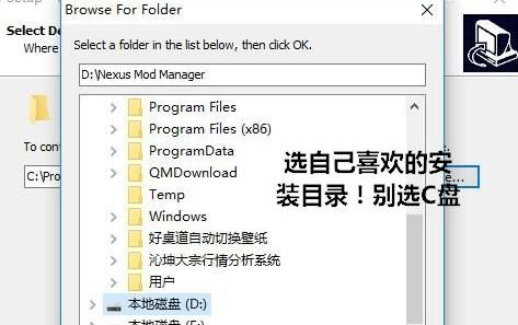 nmm怎么用?教你上古卷軸nmm怎么用12