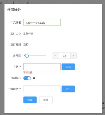 百度網(wǎng)盤下載文件速度慢怎么辦?小編教你百度云盤滿速下載的方法
